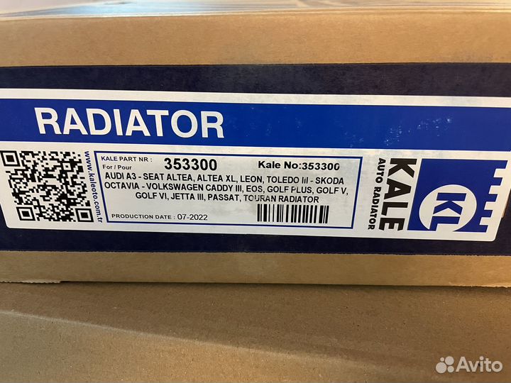 Радиатор двигателя VW Golf V-VI Jetta Passat Caddy