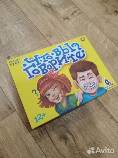 Настольные игры