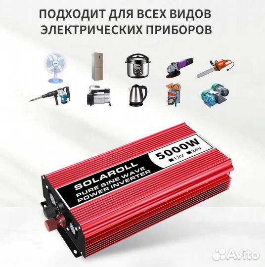 Аренда толщиномера автохолодильника автоинвертора