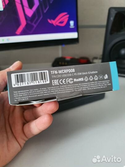 Сетевое зарядное устройство 20W