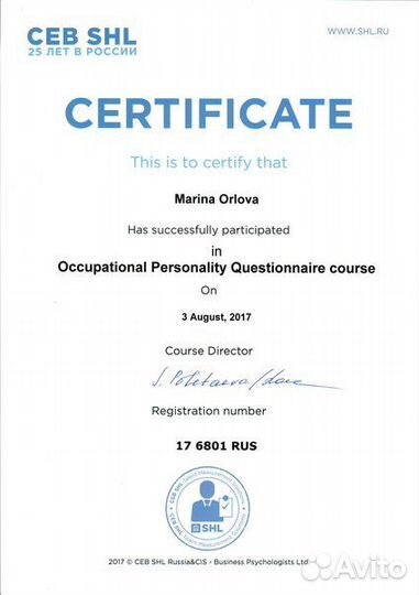 Составление резюме