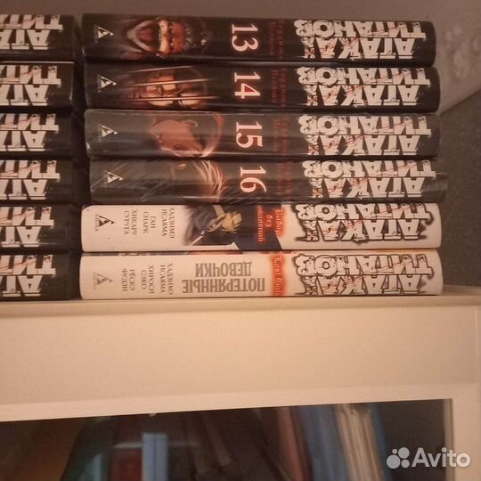 Манга Атака титанов