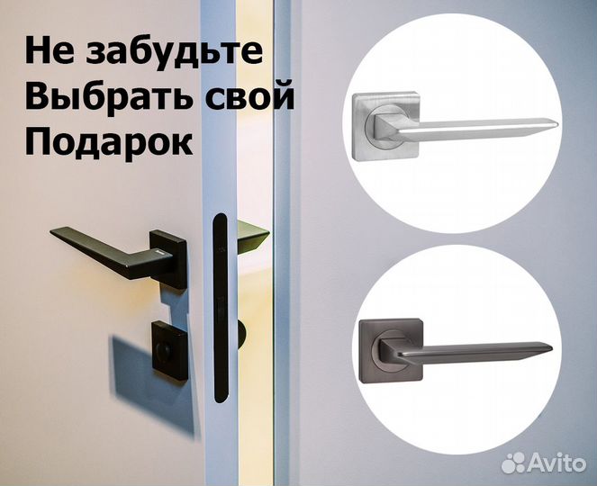 Дверь скрытой установки под покраску