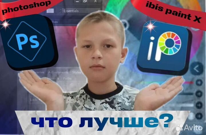 Превью для ютуба