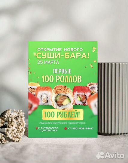 Печать визиток, листовок, флаеров