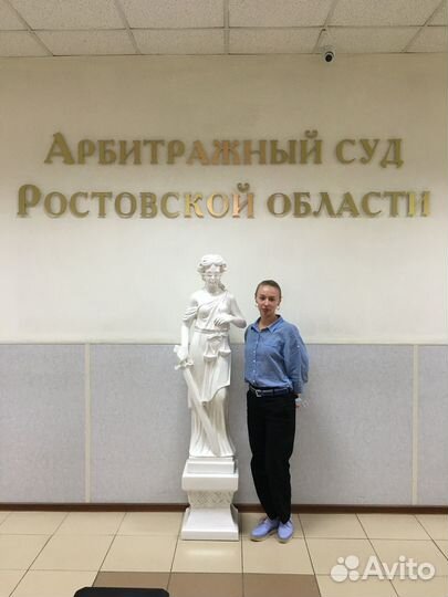 Юрист, правовая помощь