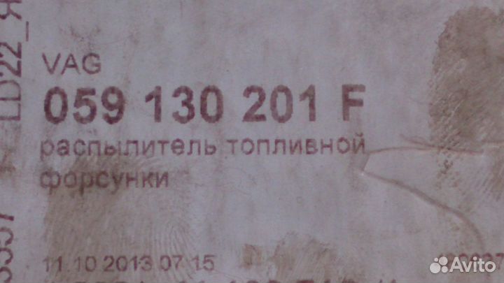 Форсунка топливная ауди а6 с5 2.5 тди