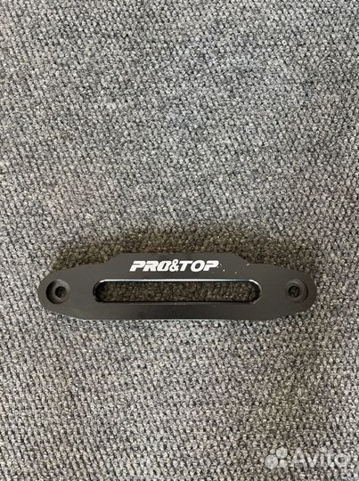 Клюз для лебедки Алюминиевый