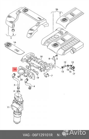 Клапан рециркуляции выхлопных газов VAG 06F 129 10