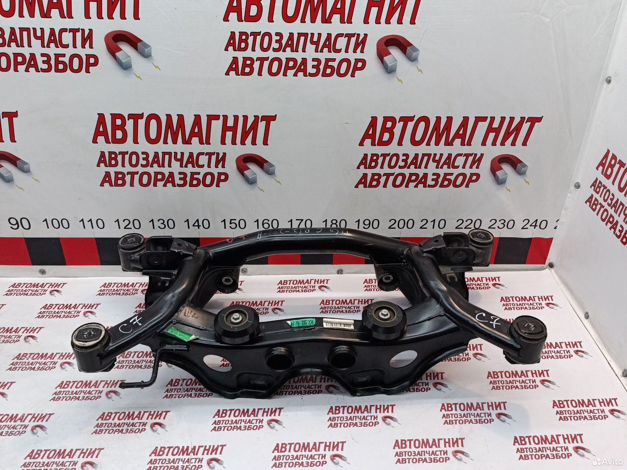 Балка задняя подрамник задний Омода С7