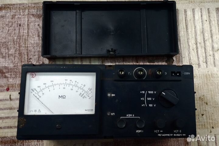 Электроизмерительные приборы