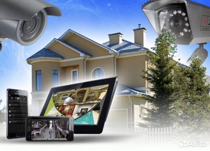 Видеонаблюдение