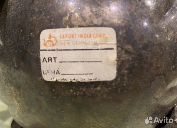 Кувшин Индия