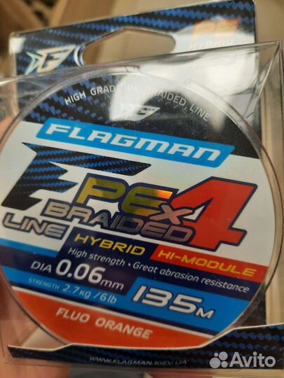 Плетеный шнур flagman