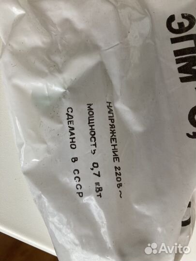 Электрокипятильники