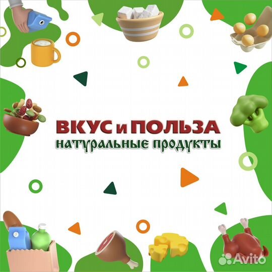 Продавец продуктов (ТЦ Кристалл)