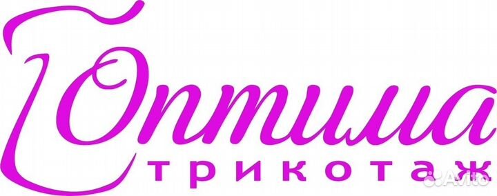 Работница на петли, пуговицы