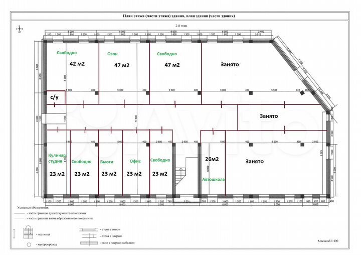 Помещения в бц на Семи Ветрах от 23 до 47м2