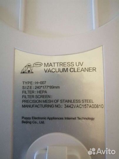 Насадка для матраса