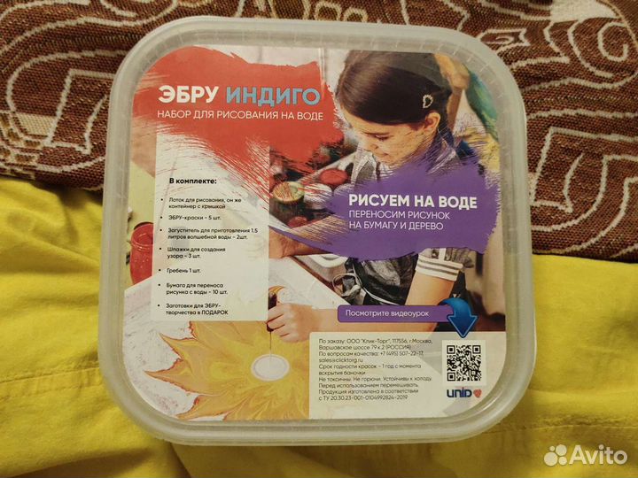 Детские развивающие игрушки