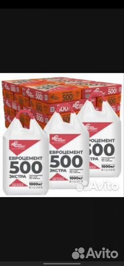 Цемент с доставкой