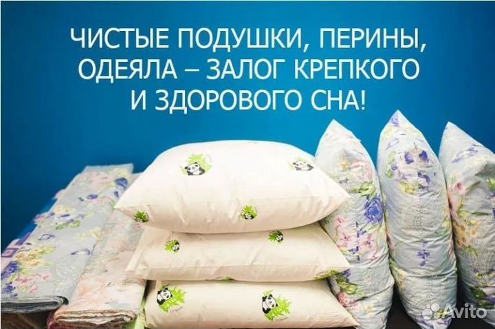 Реставрация подушек