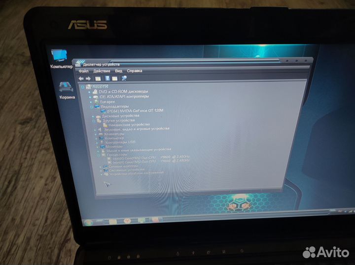 Asus F50S