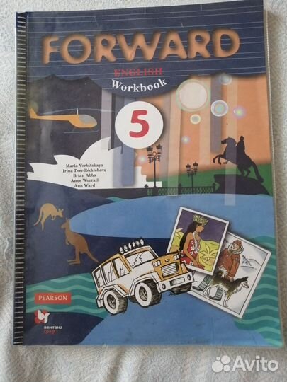 Учебники, рабочая тетрадь английский язык