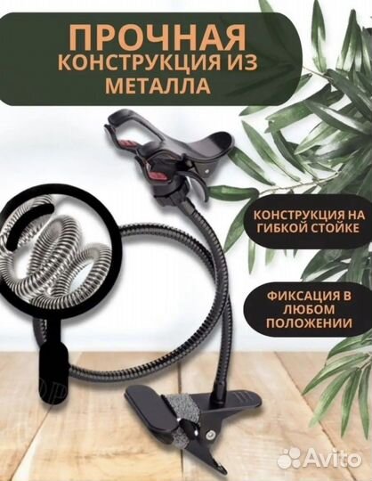 Держатель гибкий для смартфона с прищепкой