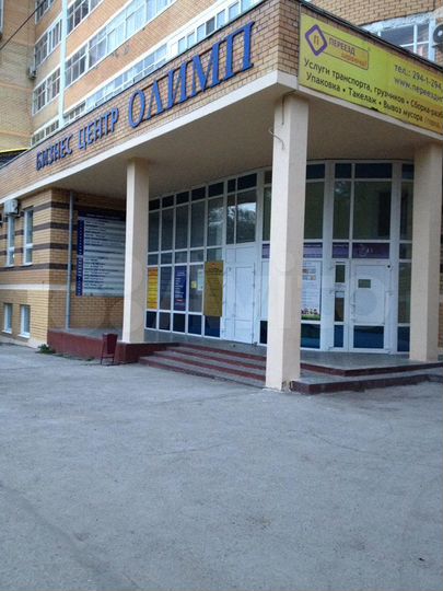 Офис под юрадрес (открытие р/с)