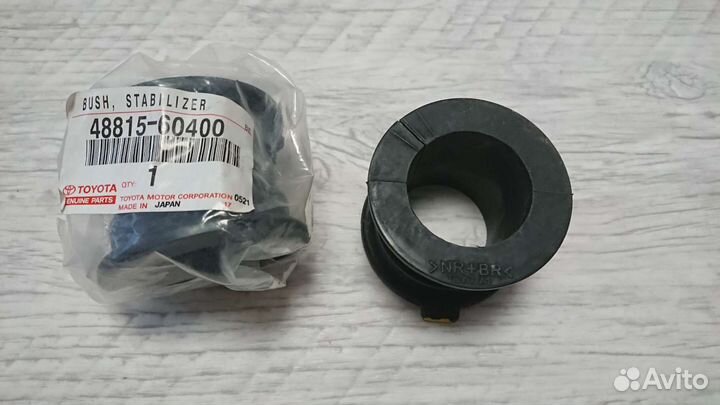 Втулки стабилизатора 48815-60400 Toyota Prado 150