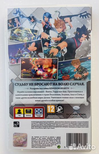 Kingdom Hearts Birth by Sleep для PSP