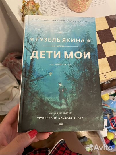 Книги