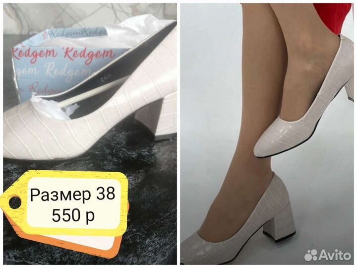 Туфли женские