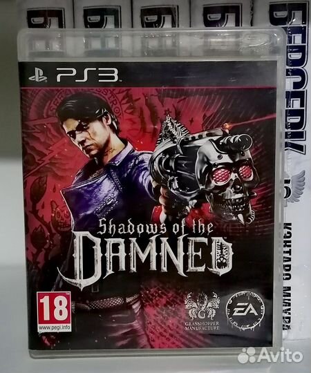 Shadow of damned ps3