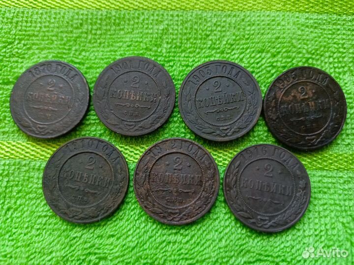 Монеты Николая 2