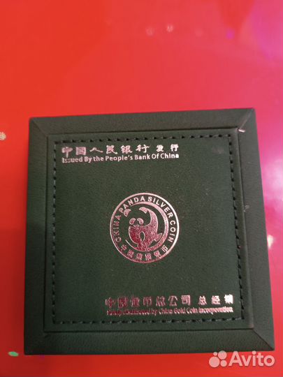 Серебряная монета