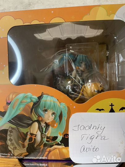 Hatsune Miku Trick or Miku Ver