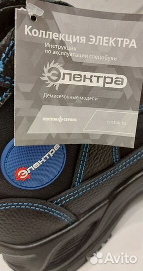 Ботинки рабочие 41 р