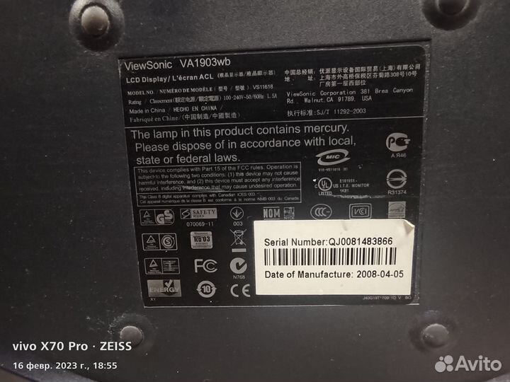 Viewsonic VA1903wb 19дюйм, рабочий