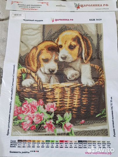 Схемы и наборы для бисера