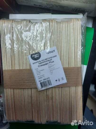 Шпатель косметический одноразовый