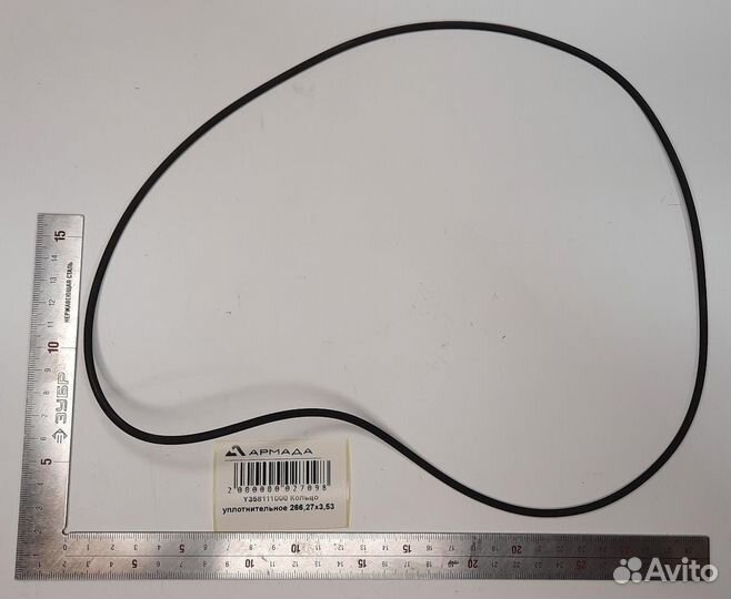 Y358111000 Кольцо уплотнительное Амазон Amazone