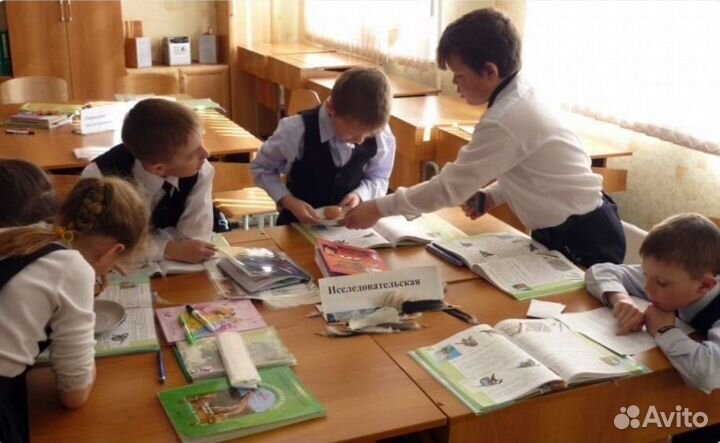 Репетитор начальных классов