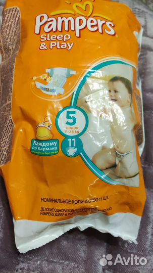 Подгузники Pampers Junior 5