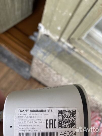 Камера видеонаблюдения minibulet2eu