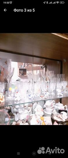 Ваза хрустальная чехия