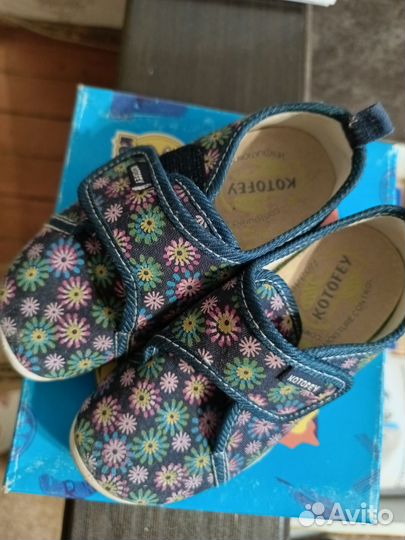 Тапочки домашние детские 26р