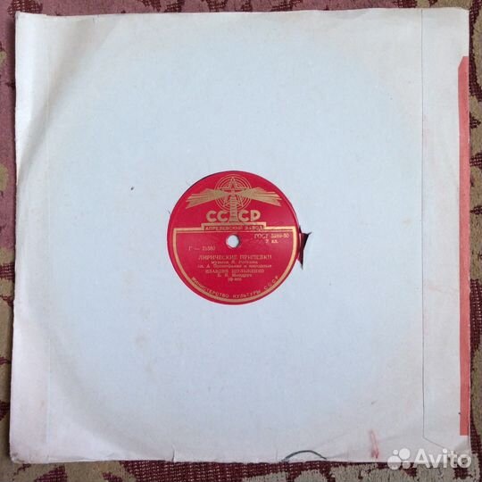 Пластинки Шульженко,Русланова, Кристалинская, и др