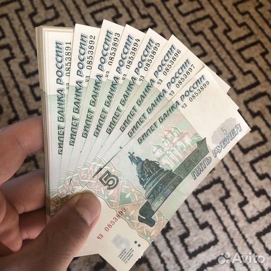 Купюры по 5 рублей
